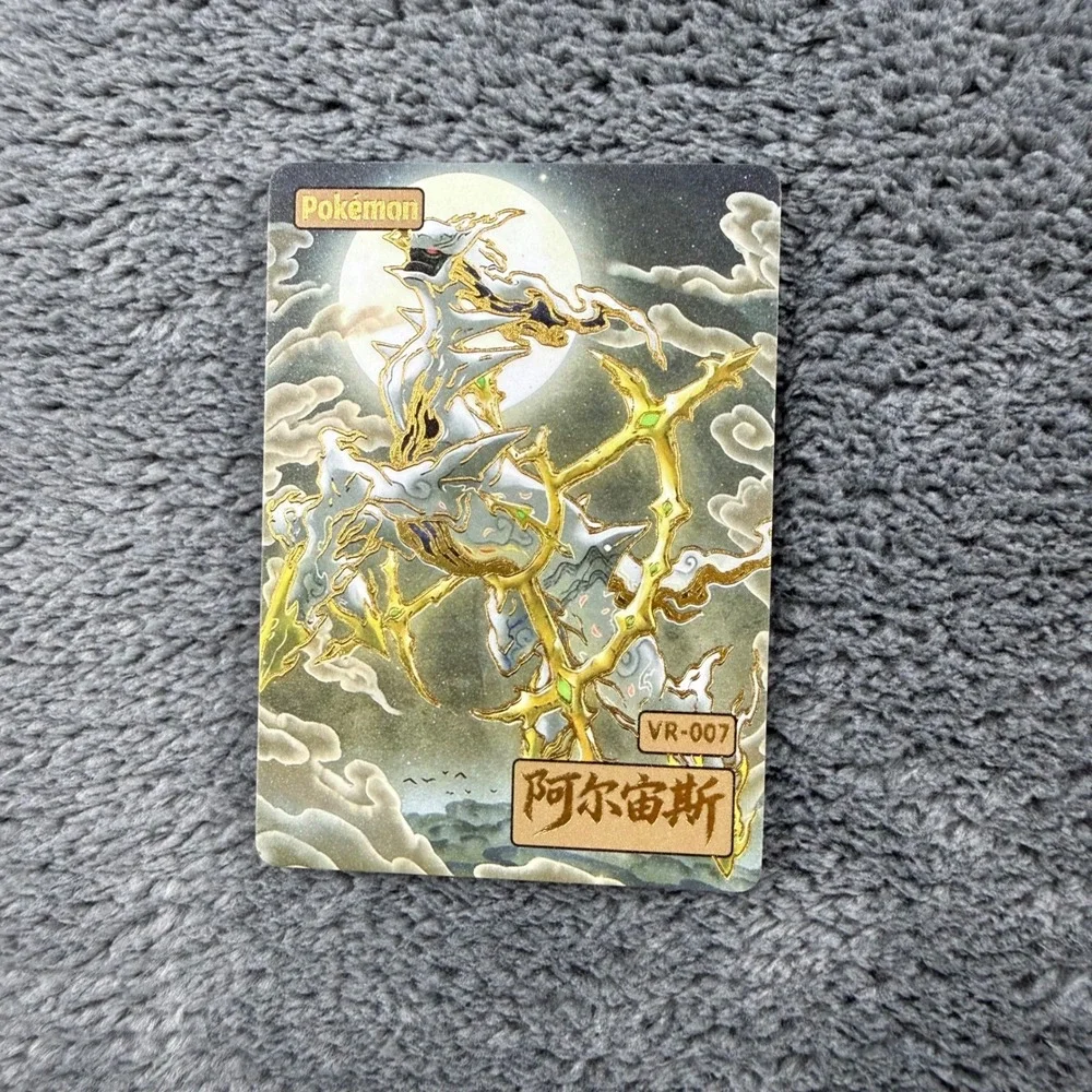 Pokemon Arceus VR-007 Chinese Mengka 2.0 Full Art Gold Textured Card 158/311